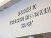 Harrisburg International Airport (MDT)